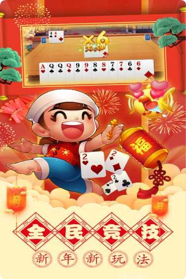 蛙蛙真人角色选择