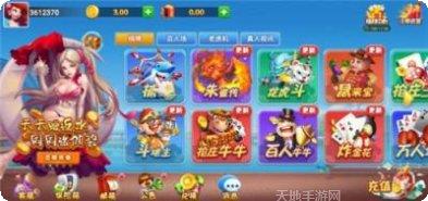 闲玩娱乐最新版本