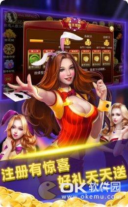 天易棋牌ios下载