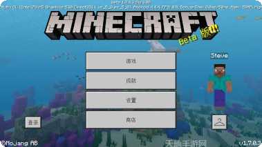 我的世界色盲派对下载地址