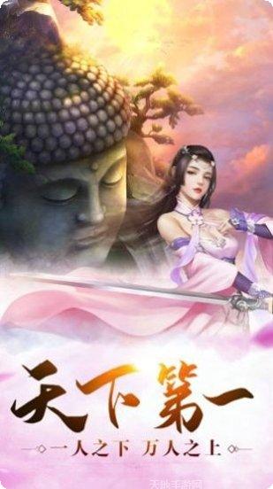 剑道仙缘角色介绍