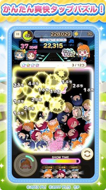 圆滚滚Lovelive角色攻略