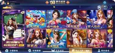 开元876棋牌游戏下载