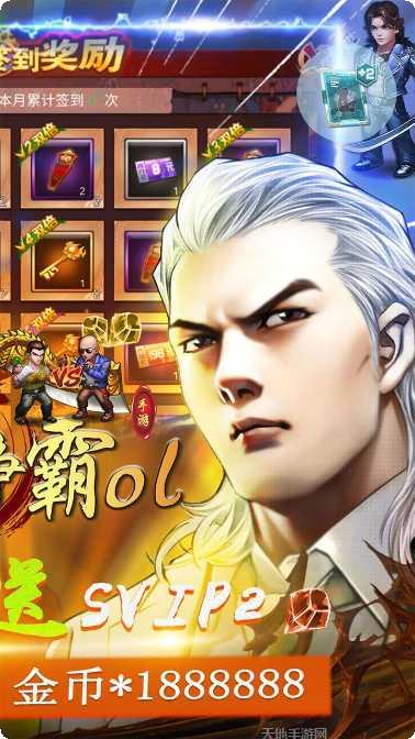 楚汉战争模拟