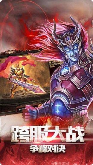 友情神途登陆器下载