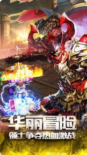 友情神途登陆器玩法介绍
