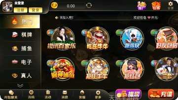 开元7棋牌安卓版