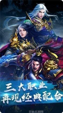 仙境传奇打金版礼包
