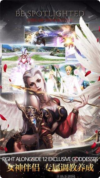 仙境传奇打金版交易系统