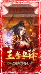 神都降魔九游版下载地址