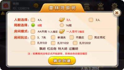 招财兰西棋牌攻略