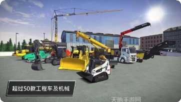 建筑模拟2019模组安装