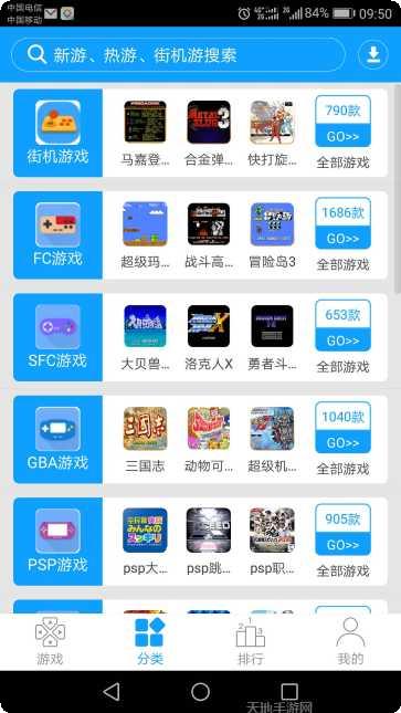 明乐棋牌玩法介绍