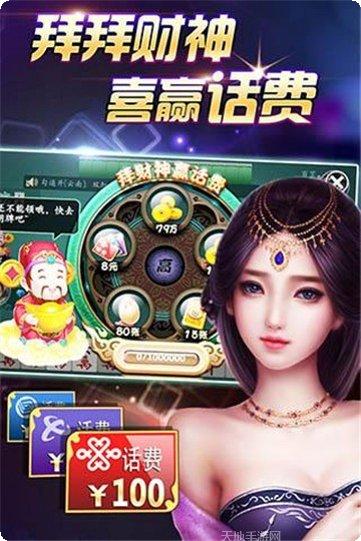 明乐棋牌注册登录