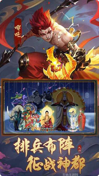 王者之心2OL活动更新