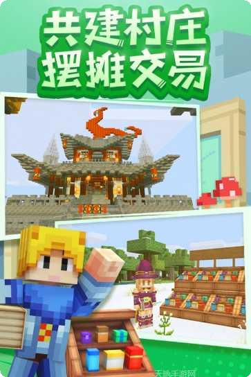 奶块最新版本