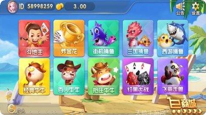 人人河北棋牌下载链接