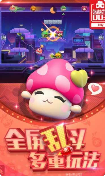 玩具大乱斗玩法技巧