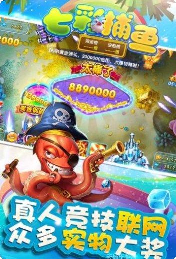 欢乐天天麻将玩法