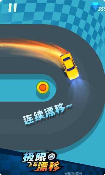 极限飞车百万人生攻略