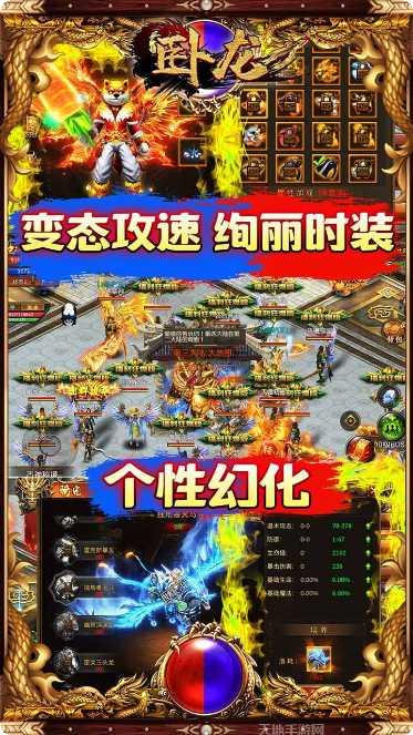 风爆远征高爆三职业最强阵容
