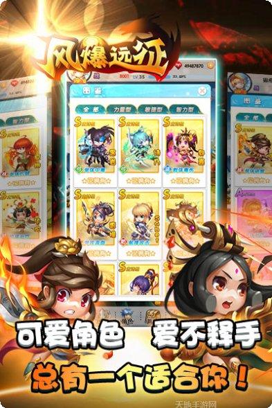 风爆远征高爆三职业副本挑战