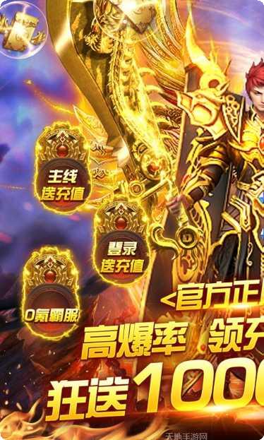 仙剑无双沉默传奇下载