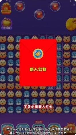 天空消除宝箱玩法