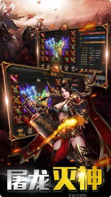 传世元神合击版攻略