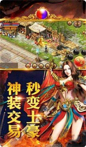 传世元神合击版副本挑战