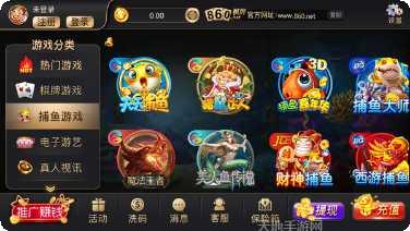 聚乐科尔沁麻将规则