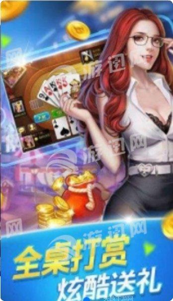 小吆麻将安卓版