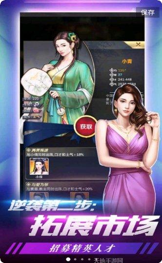 我的土豪家庭最新版本