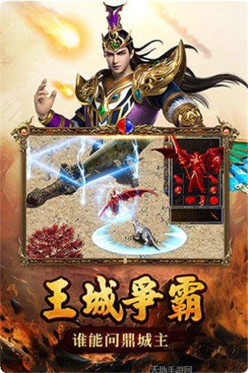 二合一彻地钉版传奇攻略分享