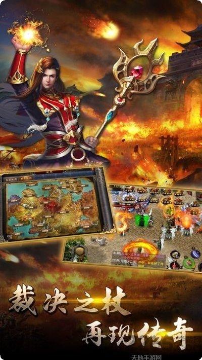 小极品神途最新版本