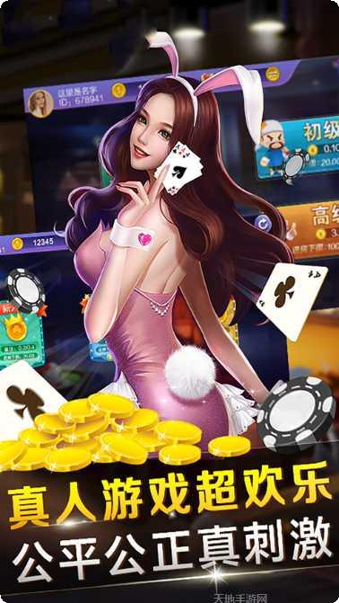 伯克利棋牌最新版本