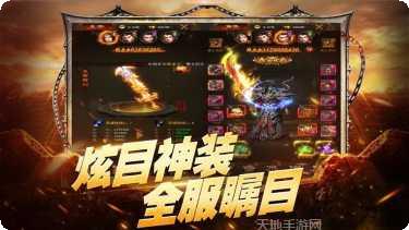 传世元神版巅峰区职业推荐