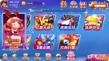 昆仑棋牌安卓版