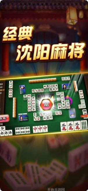 嗨底捞棋牌玩法介绍