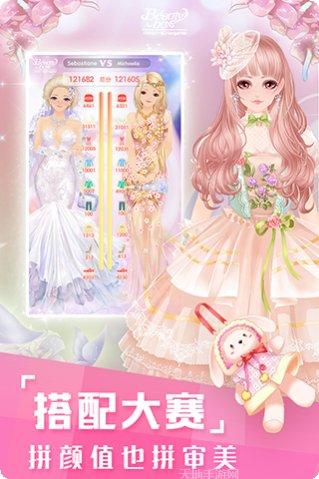 美美小店服装搭配技巧