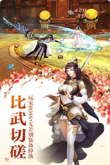 百战封魔九游版下载