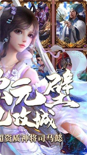 百战封魔九游版礼包