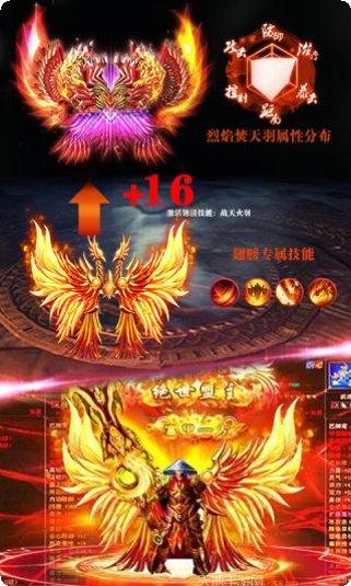 武动苍穹游戏攻略