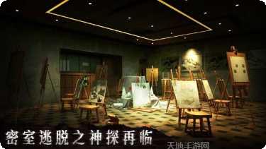 密室逃脱100个房间2攻略