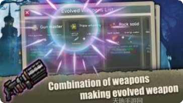 枪王传奇角色选择