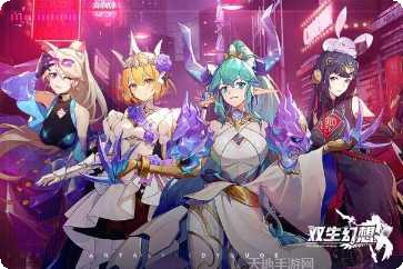 双生幻想帝皇逍遥下载地址