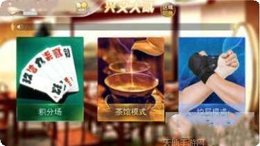 雅趣游戏玩法介绍