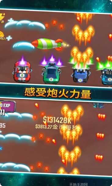 汽车塔防游戏玩法介绍