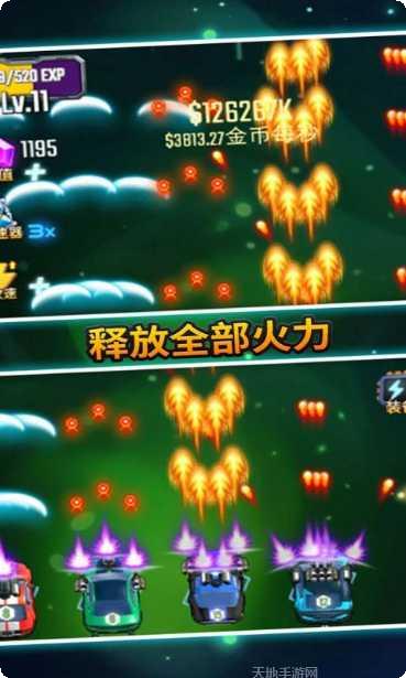 汽车塔防游戏评测