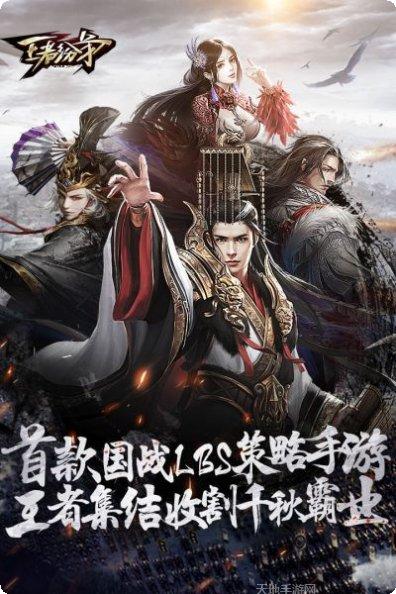 王者纷争变态版攻略